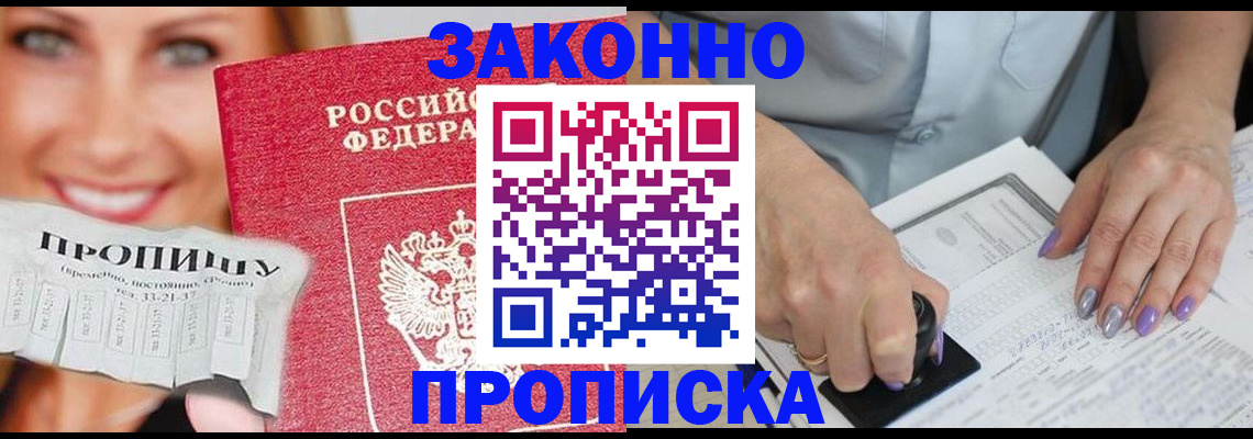 регистрация для школы в Камышине